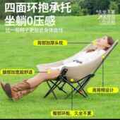 高靠背月可三档调节月亮椅便户外营携椅叠子车载写生野休闲折椅钓