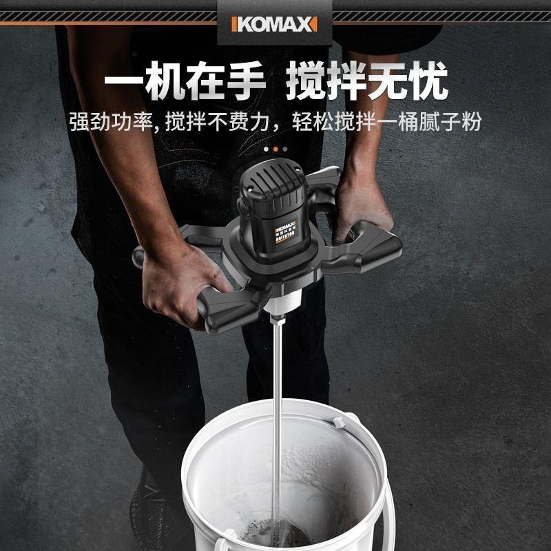 涂料搅拌机油漆拌水泥腻子粉工业打浆手持打灰机电动混凝土搅拌器