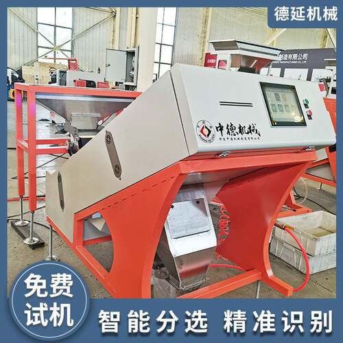 矿石色选机鹅卵石金属矿石分拣机精度高分选种类多