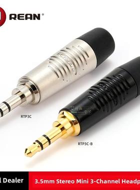 Neutrik Rean黑色外壳镀金Rtp3C-B小三核3.5毫米耳机插头立体声银