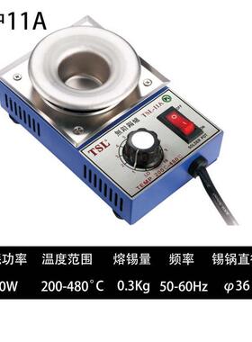 TSL可调温镀钛焊锡炉锡锅浸锡炉环保熔小锡炉圆形烫锡150W-300W环
