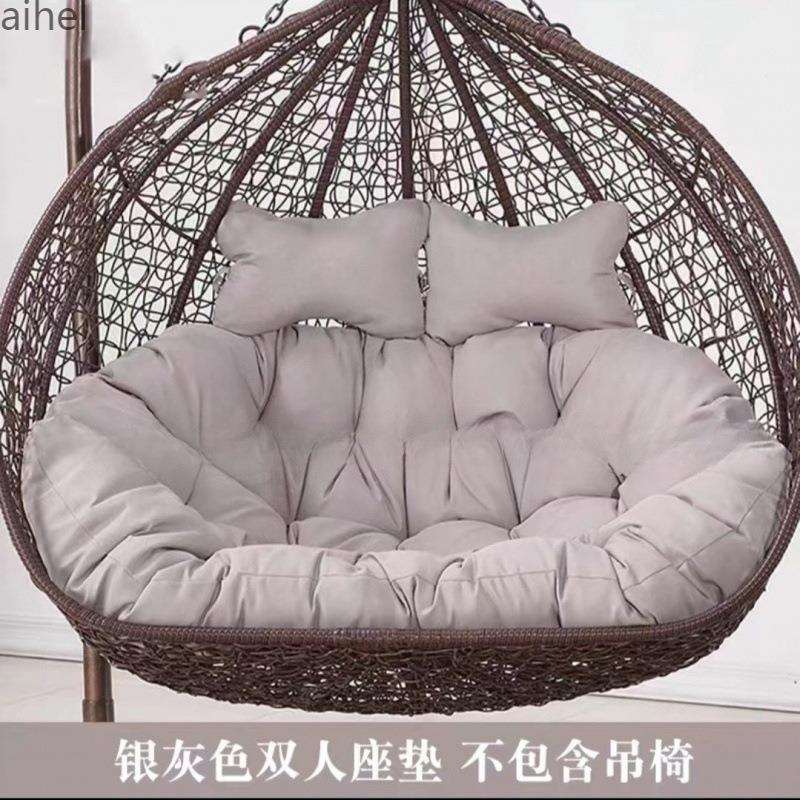吊椅双人吊床换洗加厚吊蓝靠垫沙发藤椅布套坐垫垫子鸟巢秋千摇