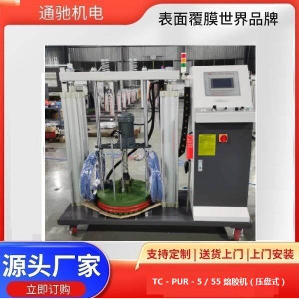 优惠多多厂家直销5加仑DTC温控模块2芯铂热电阻智能系统熔胶机