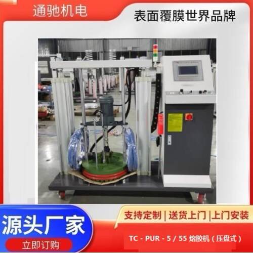 优惠多多厂家直销5加仑DTC温控模块2芯铂热电阻智能系统熔胶机