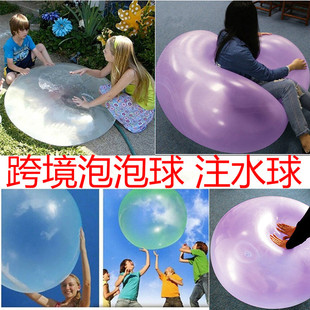 bubble拍拍球ball泡泡球注水球透明TPR吹气球热销大光球儿童玩具