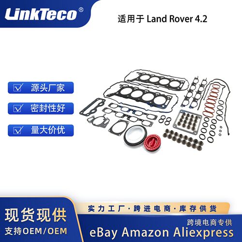 适用于      2006-2009 4.2