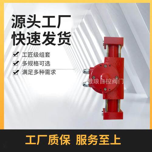 浸没式液动阀门执行器HA30船用阀门浸没式液压阀门执行器