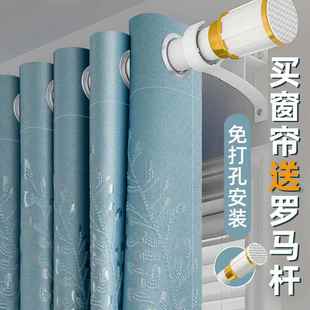 窗帘遮光2024新款 免打孔安装 伸缩杆一整套卧室客厅加高窗帘布送杆