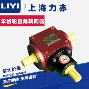 转向箱 转向机 上海HDAF14齿轮转向器 可非标HDAF法兰式