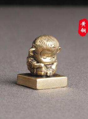 纯黄铜悟空印章桌面摆件平底至尊宝铜印工艺品文玩收藏老铜器