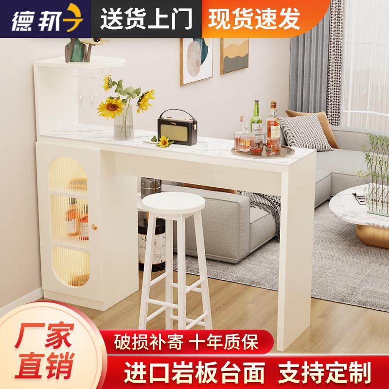 岩板柜断吧台桌家用小户型厅隔柜一006体靠墙酒客柜餐边玄关柜小