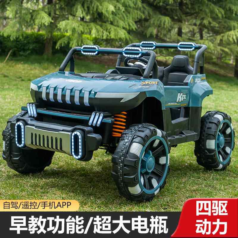 高档儿童电车四动轮汽车四驱坐越野宝宝遥控玩具车可双大人人可坐
