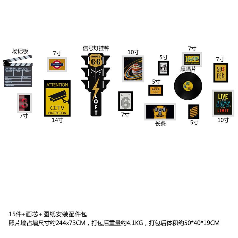 高分子_3574组合照片墙复古挂画相框挂墙画装饰画框架挂钟照片墙