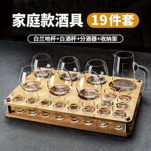白兰地杯轻奢高档白酒杯分酒器酒具 威士忌洋酒杯子家用红酒杯套装