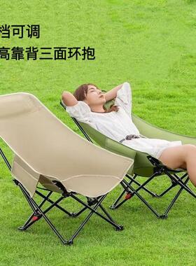严选月亮椅三挡可调节高背月亮椅户外折叠躺椅便携式钓鱼椅躺椅