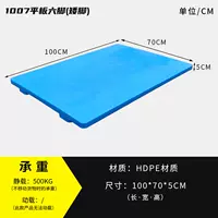 Коврик, 100×70×5см