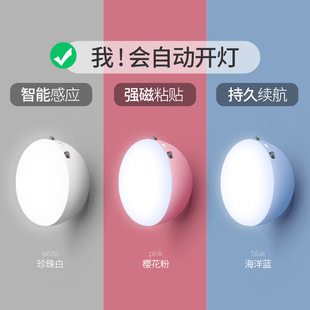 智能人体感应式 LE小夜灯充电无线光控台灯家用楼道壁灯夜间