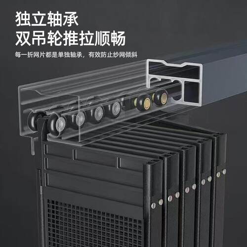 折叠纱门金刚网折叠纱门推拉式纱门极窄平网防蚊防虫防盗金刚纱门