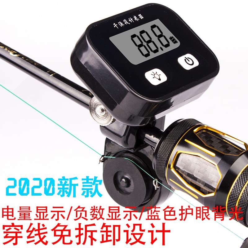 筏钓计米器新款夜光屏免拆卸穿线计线器数显筏钓微铅轮改装
