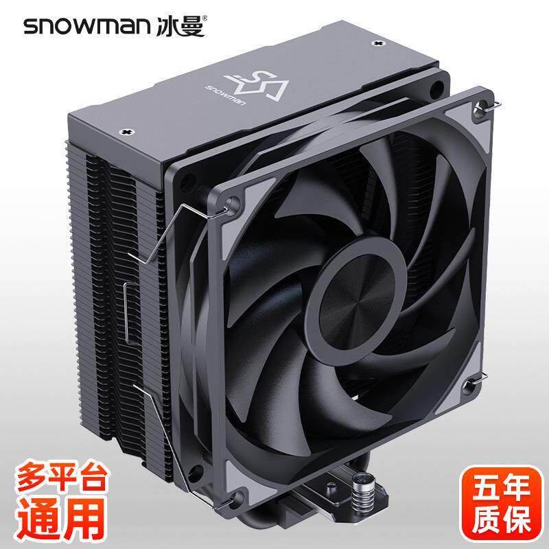 SNOWMAN冰曼MT6-V3风冷6热管CPU散热器1700电脑X99风扇2011AM4AM5