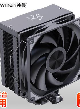 SNOWMAN冰曼MT6-V3风冷6热管CPU散热器1700电脑X99风扇2011AM4AM5