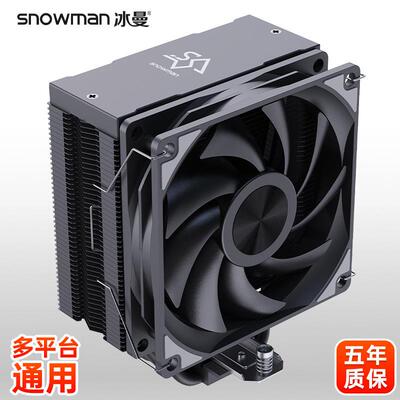 SNOWMAN冰曼MT6-V3风冷6热管CPU散热器1700电脑X99风扇2011AM4AM5