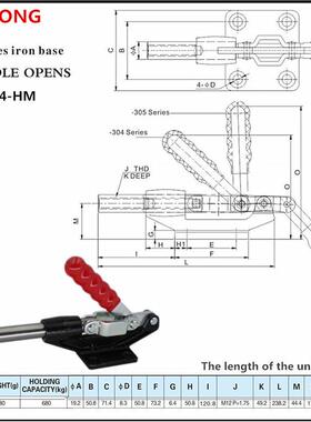 快速夹钳推拉式 手动压板夹具 压料器 快压夹手 XB MD HF GH 304H
