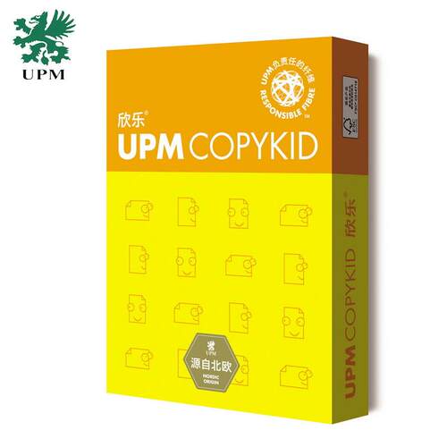 【整箱】UPM黄欣乐复印纸70g打印纸80g草稿绘画学生办公A4A3 白纸