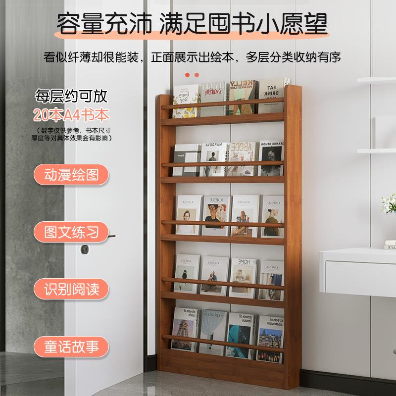 HC-SJJ60实木书架儿童靠墙书柜绘本纳地多层壁挂架墙上组合夹收落
