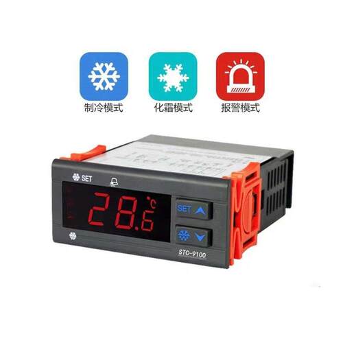 STC-9100温度控制器制冷化霜报警三路输出