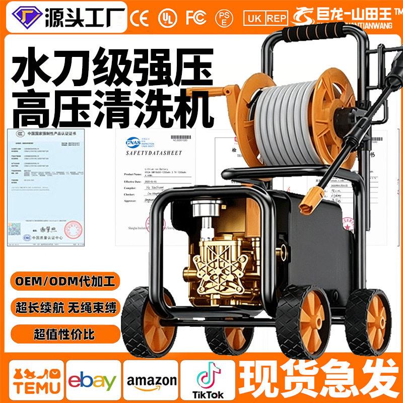 26款压清洗洗车机大功率家用超压水枪洗车工具清洗机刷车水泵
