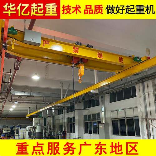 佛山双梁起重机顺德区双梁桥式起重机10t安装道滘起重机