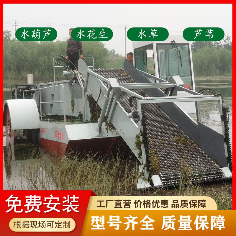 黑龙江明轮驱动水草收割船 好用的水浮莲水葫芦打捞设备 河道清理