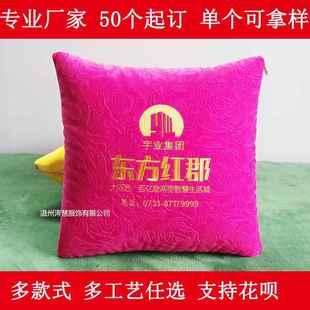 正品 枕头被子定g制刺绣印广告礼 抱枕来定做lo图o厂家批量发活促销