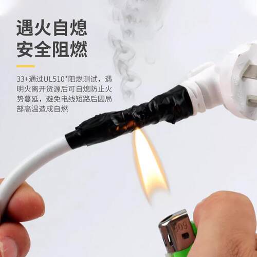 3m33+绝缘胶带 专业级阻燃pvc黑色电工胶带耐高压无铅3m电气胶带