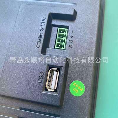 国产7寸232触摸屏TPC7012Cf-232