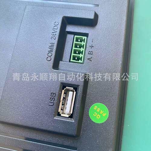国产7寸232触摸屏TPC7012Cf-232