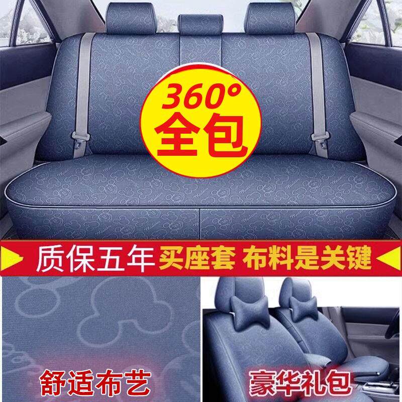 定做汽车座套全包布艺四季通用座垫布套专用座椅套罩新款亚麻坐垫