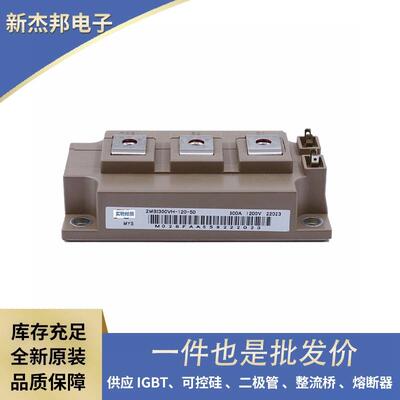 功率半导体IGBT模块 2MBI100PC-140 2MBI100U4H-170 新能源IGBT