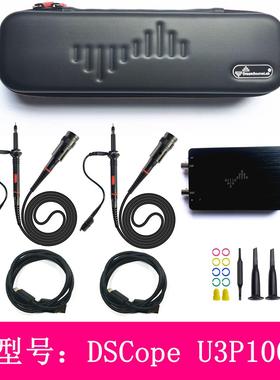 高档DSCope带超便携0示波器 10M宽 1G采样双通道 创客 工具