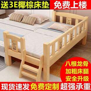 拼接床加宽床儿童围栏床实木床带护栏男孩床女孩床婴儿床大床边床