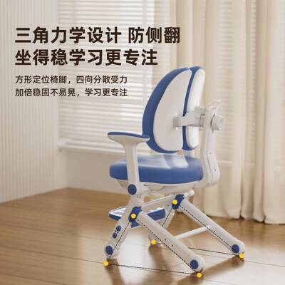 人儿学童学椅子追习背可升降YZZB调节小生家用矫正坐姿体工学书桌