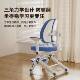 儿童学习椅背姿子追可升降调节小学学生家YZZB用矫正坐人体工书桌