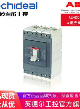 ABB A塑壳断路器A3N630系列A3N630 TMF500/5000 FF 3P FF 4P