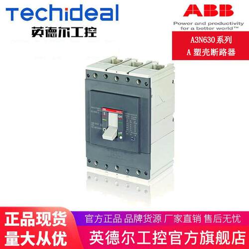 ABB A塑壳断路器A3N630系列A3N630 TMF500/5000 FF 3P FF 4P