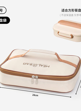 户外带饭长方形保温袋手提加厚铝箔卡通日式便捷拎饭饭盒包便携