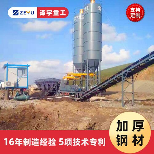 直销WDB400稳定土拌合站水稳拌合站水泥稳定土拌合站修路用拌合机
