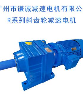 欧迈特/谦诚谦晟/强茂斜齿轮减速电机ER77/MTD77/QR77减变速机