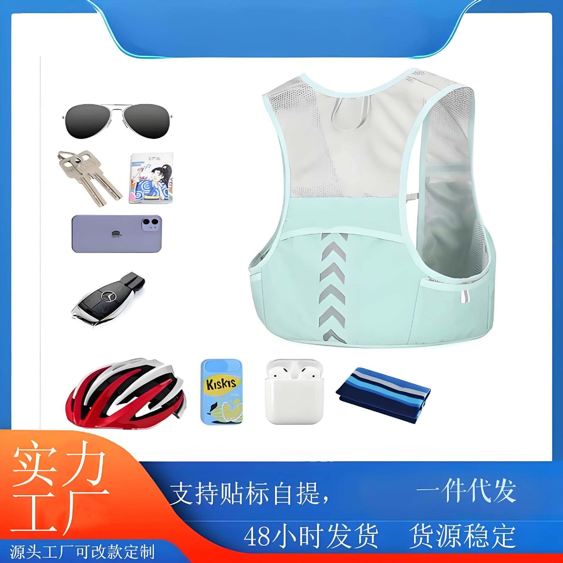 马拉松越野跑步包跑步水袋包户外贴身穿便携包袋防泼水骑行包