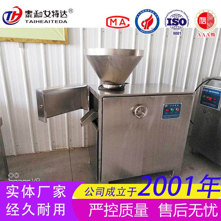 鸡鸭骨架骨泥机 猫粮狗粮研磨机 胶体磨 带骨绞肉泥设备